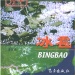 灵丘县好玩的地方
